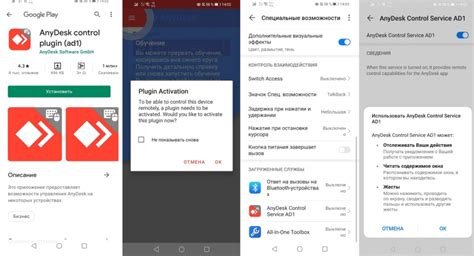 AnyDesk 7.0 Download Exe
